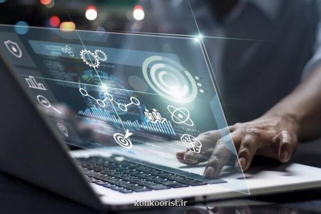 آیین تاسیس منطقه بین المللی نوآوری ایران