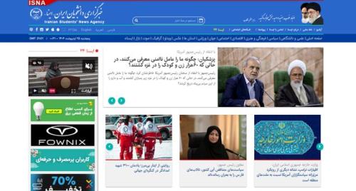 سیل واکنش ها به ترامپ، نقض تفاهم 2 وزیر و نکوداشت در 95 سالگی !