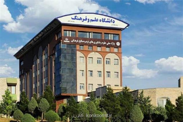 کاهش چشم گیر زمان تحلیل سازه های بنایی با الگوریتم نوین محققان ایرانی