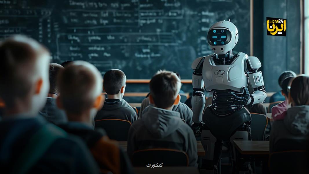شروع فاز اول آموزش هوش مصنوعی به دو میلیون دانش آموز