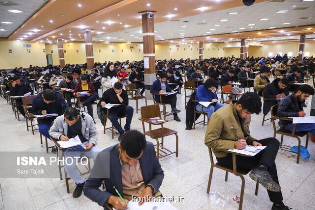 زمان برگزاری آزمون استخدامی ۳ دستگاه اجرائی به تعویق افتاد