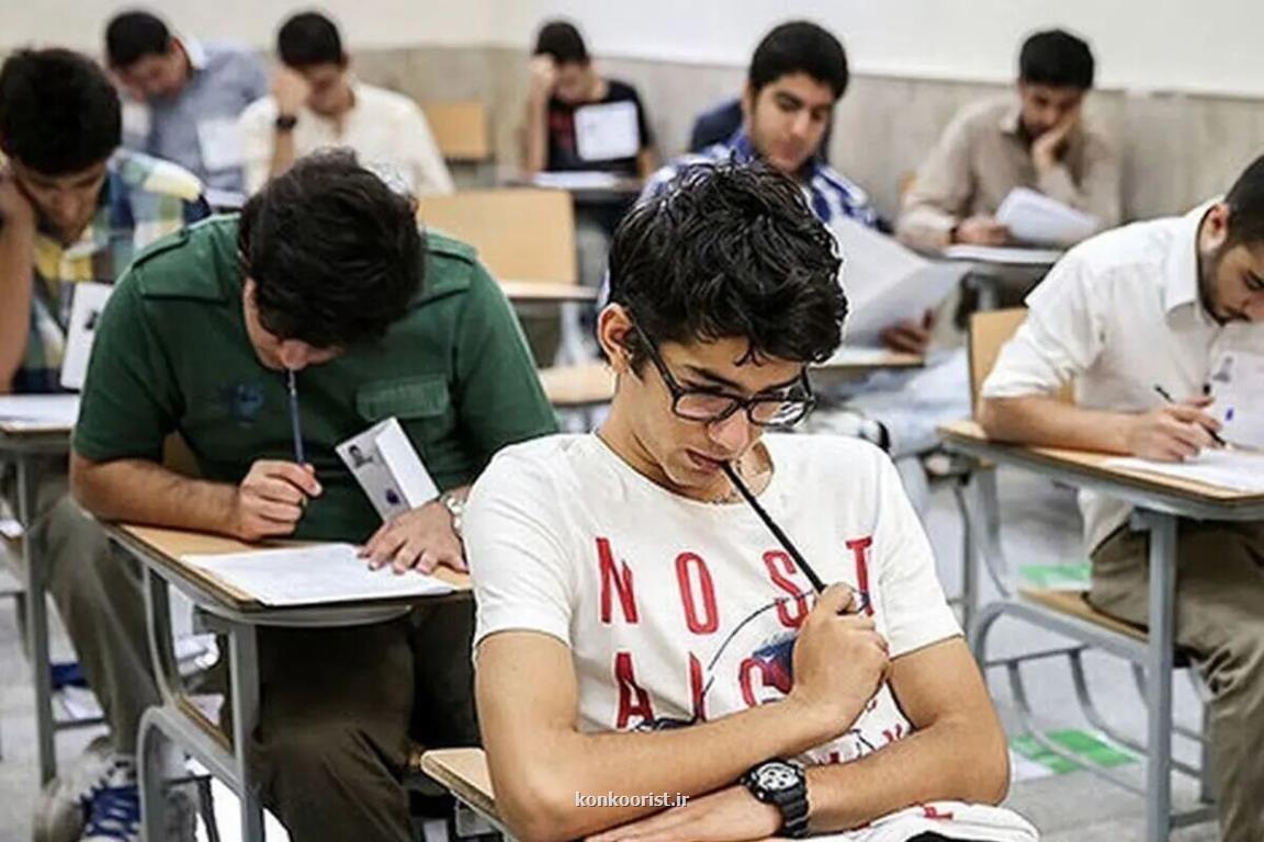 توضیحات رییس مرکز ارزشیابی و تضمین کیفیت نظام آموزش وپرورش درباره ی لو رفتن سؤالات امتحانات غائی