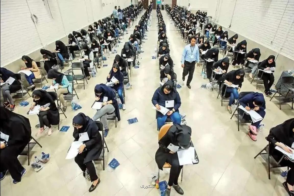 جوان ترین و مسن ترین داوطلبان نوبت دوم کنکور