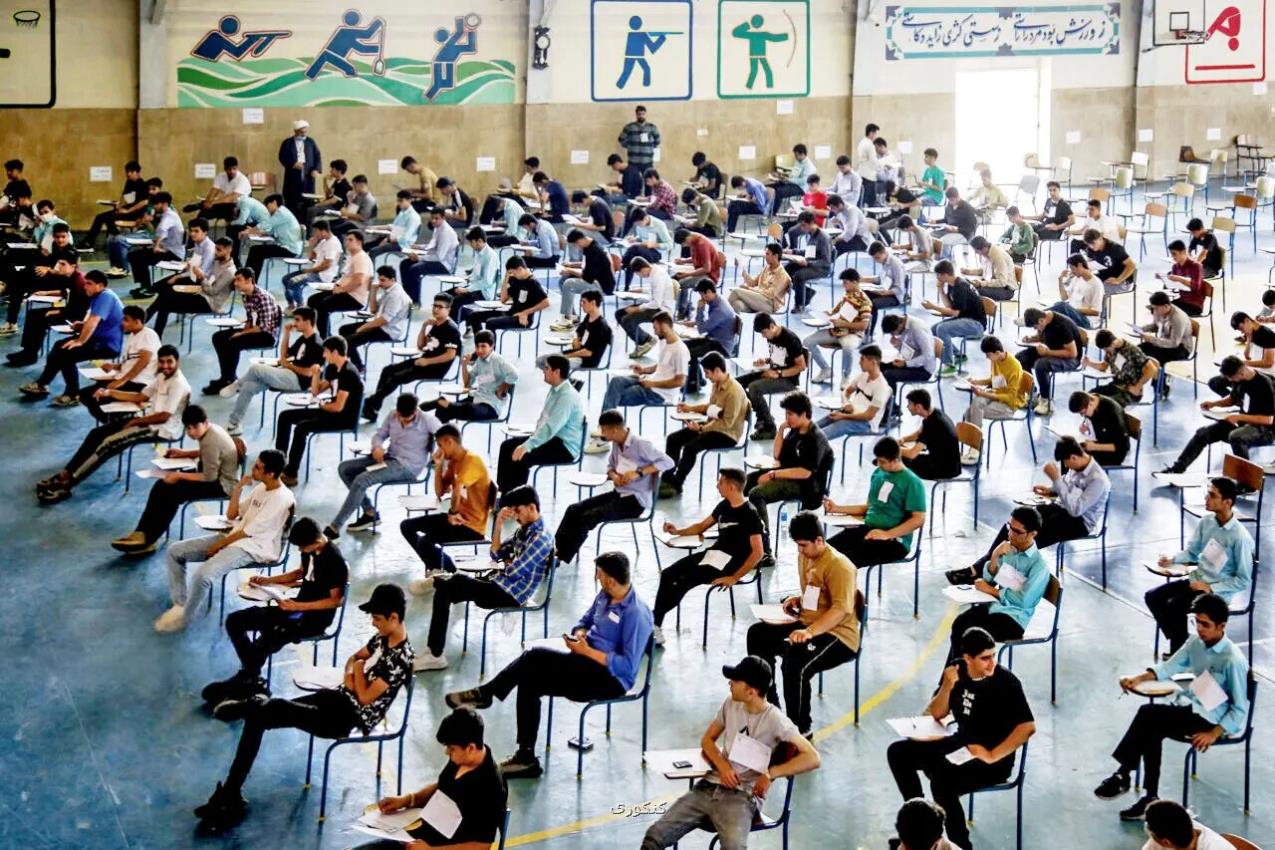کنکور حذف نمی شود نامش تغییر می کند