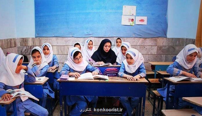 شرایط اقتصادی اساسا سبب حضور بیشتر دانش آموزان در مدارس دولتی می شود