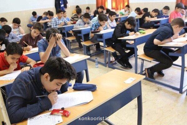 خط و نشان آموزش وپرورش برای مدیران مدارس