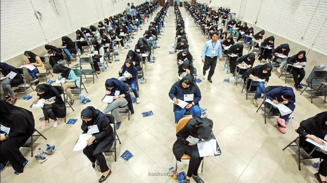 اعلام زمان انتشار نتایج غائی آزمون های دکتری و ارشد