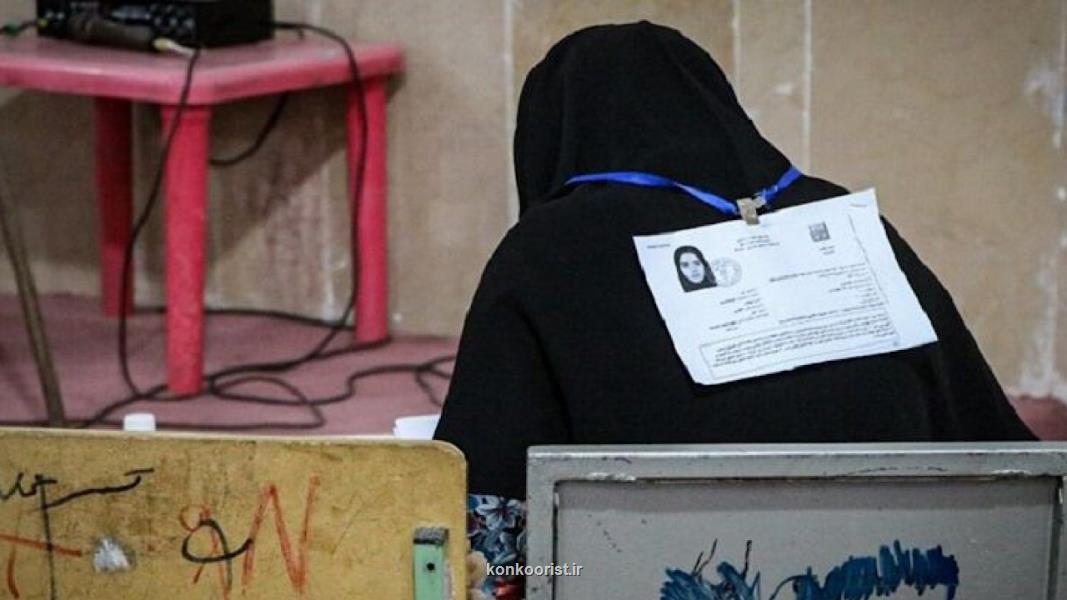 شروع ثبت نام بدون آزمون و توزیع کارت آزمون کاردانی به کارشناسی ۱۴۰۴
