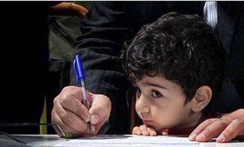 کمک الزامی به مدرسه را اعلام کنید، برخورد می کنم