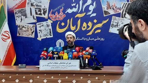 متحد و استوار، در مقابل استکبار شعار ۱۳ آبان امسال