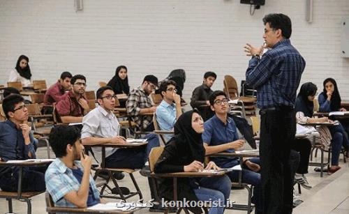 ۲۰ سهمیه منسوخ شده ای که عدالت کنکور را نابود کرده است