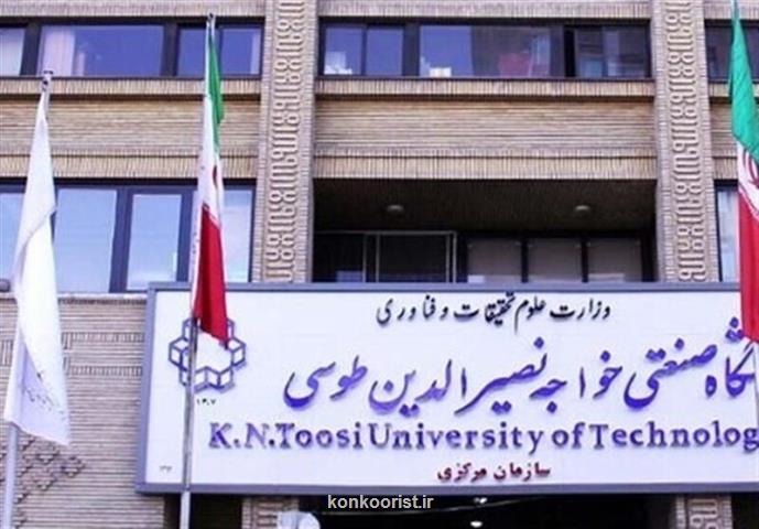 دانشجوی محروم از تحصیل دانشگاه خواجه نصیر از پایان نامه اش دفاع کرد دانشجوی محروم از تحصیل دانشگاه خواجه نصیر از پایان نامه اش دفاع کرد