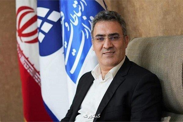 نمودار تغییرات تاخیر اینترنت کاربران ایرانی در 24 ساعت گذشته نمودار تغییرات تاخیر اینترنت کاربران ایرانی در 24 ساعت گذشته