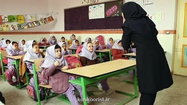 خبر خوب برای این گروه از معلم ها