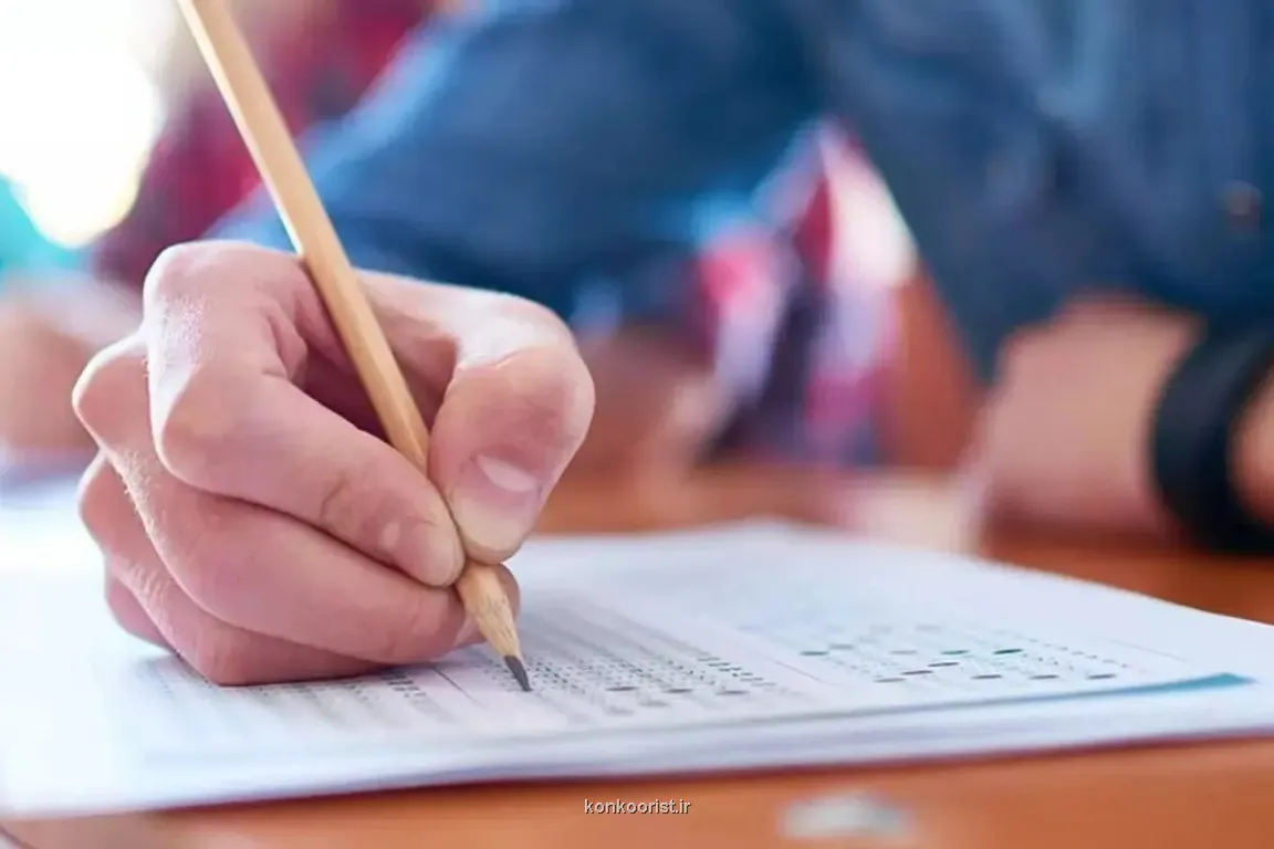 سازمان سنجش اطلاعیه داد