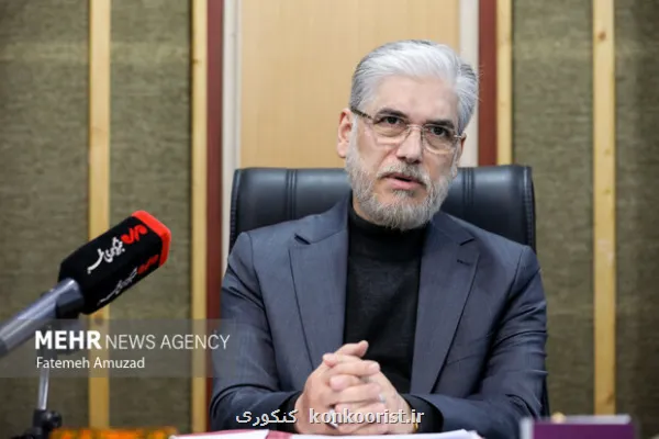 سهمیه جنگ در کنکور ۱۴۰۵ حتمی شد جزئیات نحوه برگزاری امتحانات