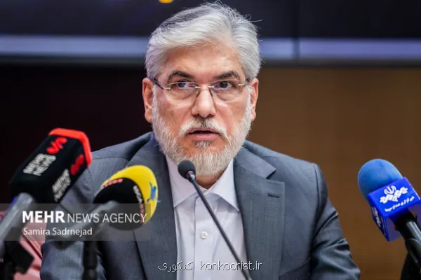 کنکور سراسری 1405 در موعد مقرر برگزار می گردد