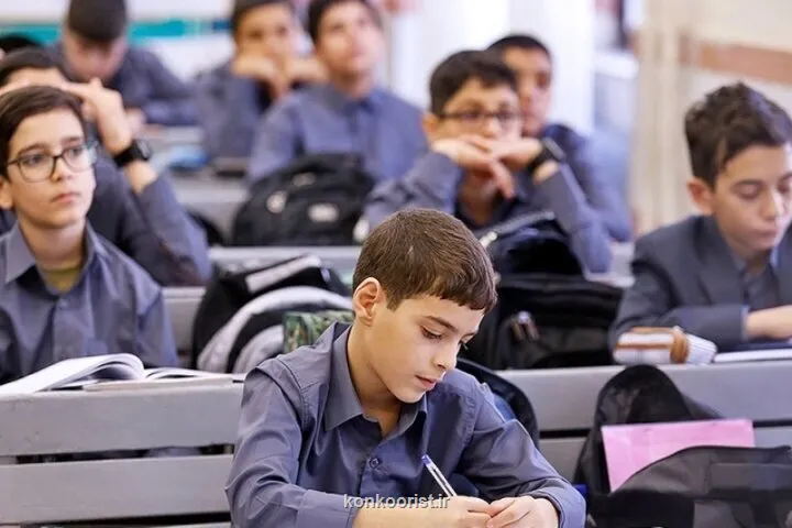 دریافت وجه در نام نویسی مدارس ممنوع