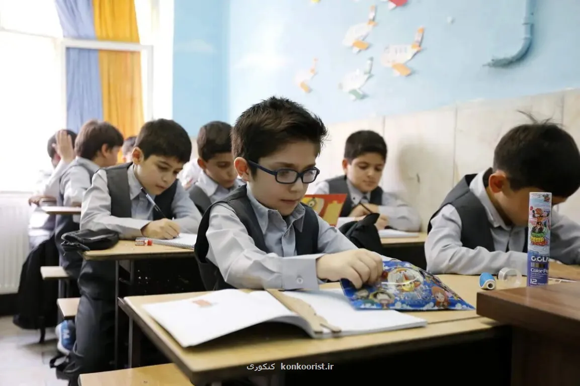 مدارس هیأت امنایی در خواست پول از خانواده ها می کنند؟