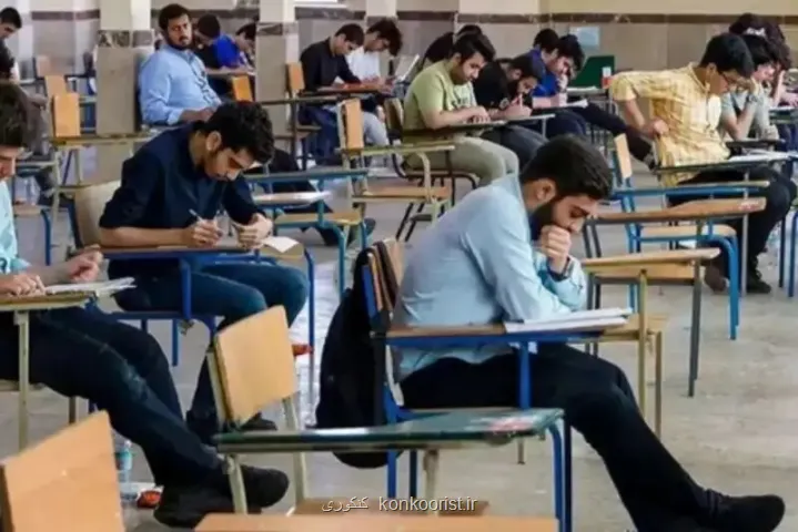 اعلام نتایج پذیرش دکتری بدون آزمون دانشگاه آزاد