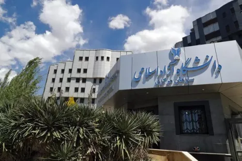 تمدید مهلت انتخاب رشته با آزمون دانشگاه آزاد اسلامی