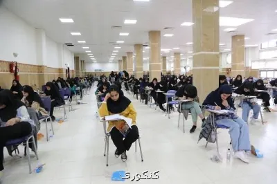 جزئیات عرضه مشاوره انتخاب رشته به کنکوری ها