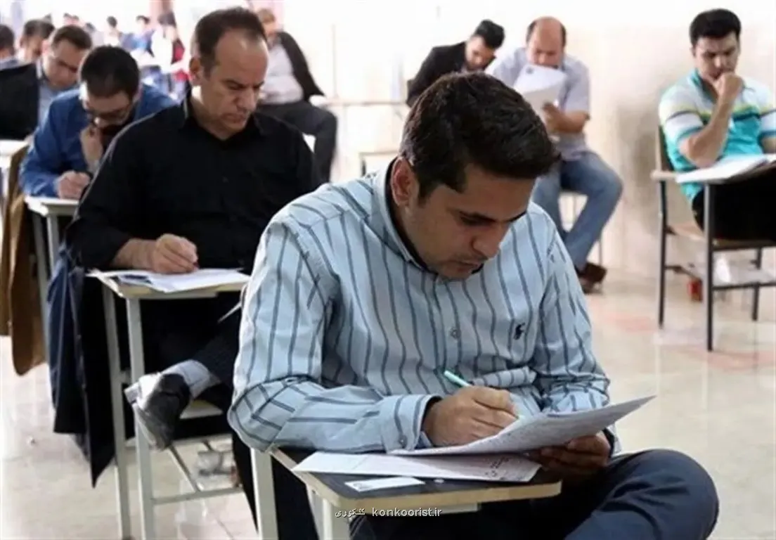 ثبت نام آزمون دکتری 1406 از فردا شروع می شود