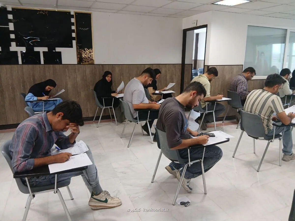 نام نویسی آزمون دکتری 1406 تا نهم آبان ادامه دارد