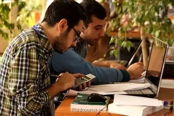 رونمایی از نرم افزار ردا کارت زمان اجرا بزودی مشخص می شود