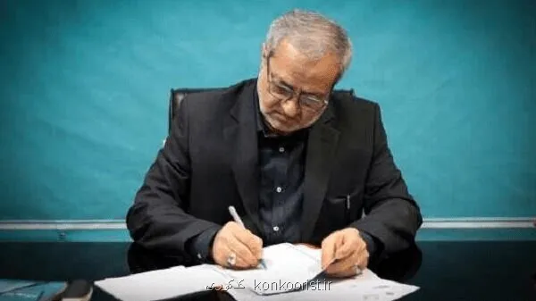 واکنش وزیر آموزش و پرورش به مرگ دانش آموز هنرستانی در اردکان