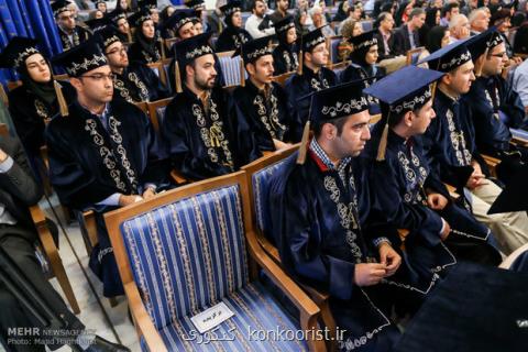 آغاز ثبت نام جشنواره انتخاب دانشجوی نمونه