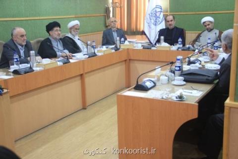 جریمه دانشگاه هایی كه متقاضیان بورسیه را پذیرش نكردند