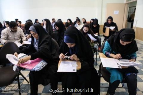 تصویب طرح واگذاری اختیارات آموزشی به دانشگاه ها