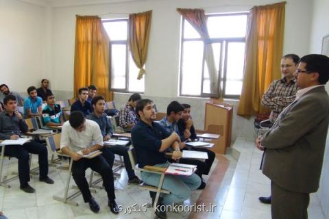 كارگاه های زمستانه علوم انسانی دانشگاه علامه برگزار می گردد