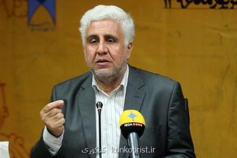 جابجایی اعضای هیات علمی در طرح ناحیه بندی دانشگاه آزاد