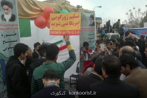برپایی غرفه بسیج دانشجویی دانشگاه های تهران در راهپیمایی ۲۲ بهمن