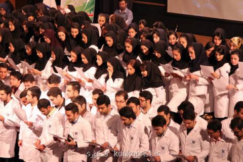تحول و نوآوری در آموزش علوم پزشكی سال ۹۷ تكمیل می گردد