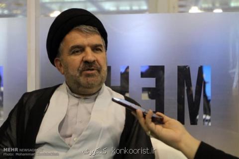 آغاز ثبت نام نوزدهمین دوره عتبات دانشگاهیان از ماه رمضان
