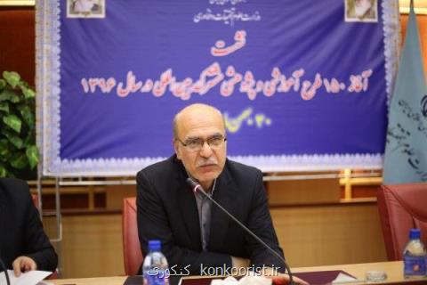 ۱۶ شعبه دانشگاهی در خارج از كشور راه انداز ی می گردد