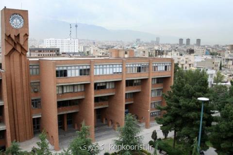 توسعه دانشگاه شریف در ۳ پردیس، از منطقه ۲۲ تا قلعه حسن خان