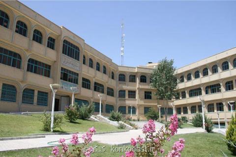 اسكان دانشجویان نورسیده علوم پزشكی اصفهان در خوابگاه استیجاری