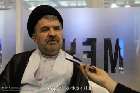 ۳۷ هزار نفر از دانشگاهیان در نوزدهمین دوره عتبات ثبت نام كردند