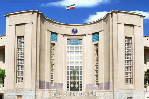 دانشگاه علوم پزشكی تهران دانشگاه بدون دخانیات می گردد