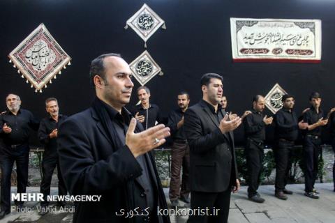 مراسم عزاداری هیأت دانشگاه علوم پزشكی شهید بهشتی برگزار می گردد