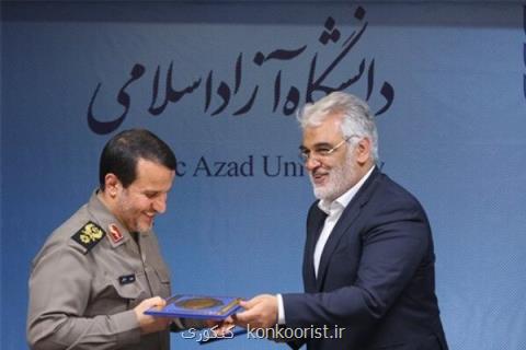 همكاری دانشگاه آزاد و بنیاد حفظ آثار و نشر ارزش های دفاع مقدس
