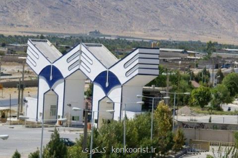انتخاب رشته تكمیل ظرفیت علوم پزشكی دانشگاه آزاد شروع شد