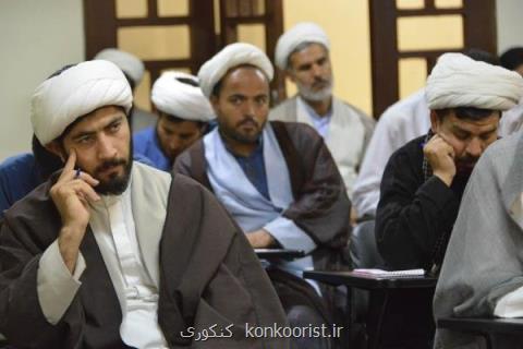 كاهش اعزام استاد اخلاق به استانها، چالش حضور طلاب در مناطق محروم