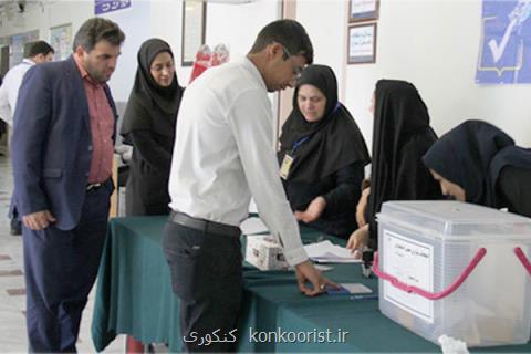نتایج انتخابات كانون های فرهنگی علوم پزشكی شهید بهشتی اعلام گردید