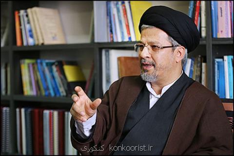 اخبار جعلی درباره من در فضای مجازی منتشر گردید