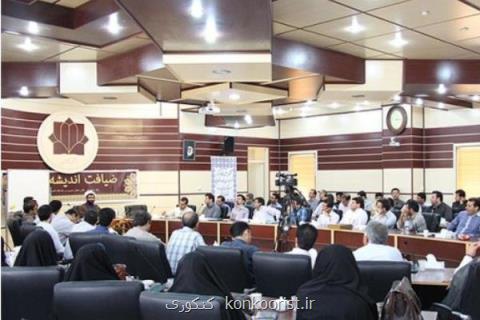 دوره اندیشه سیاسی ویژه اساتید در دانشگاه پیام نور برگزار گردید